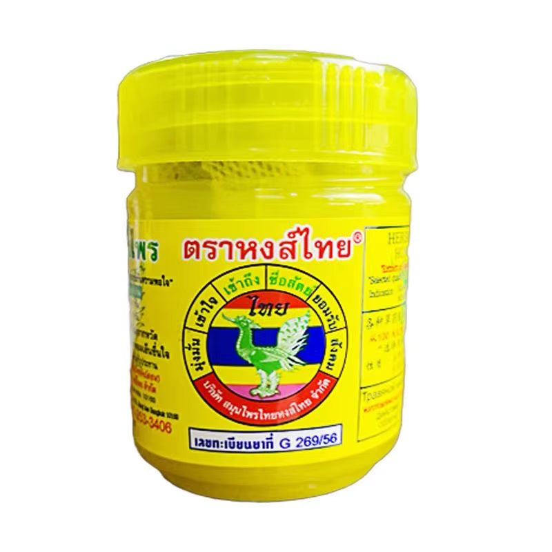 Hong Thai Traditional Thai Herbal Inhaler - Refreshing 20g Bottle (2 Pack) for Carsick Relief and Nose Flow