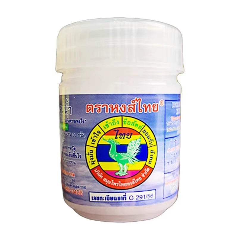 Hong Thai Traditional Thai Herbal Inhaler - Refreshing 20g Bottle (2 Pack) for Carsick Relief and Nose Flow