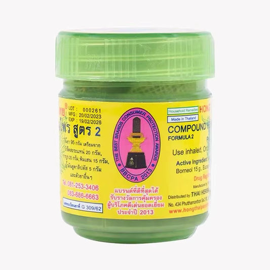 Hong Thai Traditional Thai Herbal Inhaler - Refreshing 20g Bottle (2 Pack) for Carsick Relief and Nose Flow